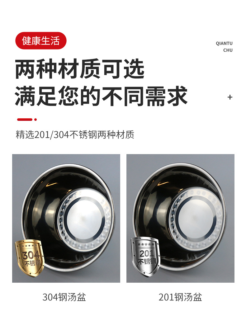 304不锈钢汤碗无磁圆形小汤碗学校食堂加厚多用盆家用不锈钢盆详情5
