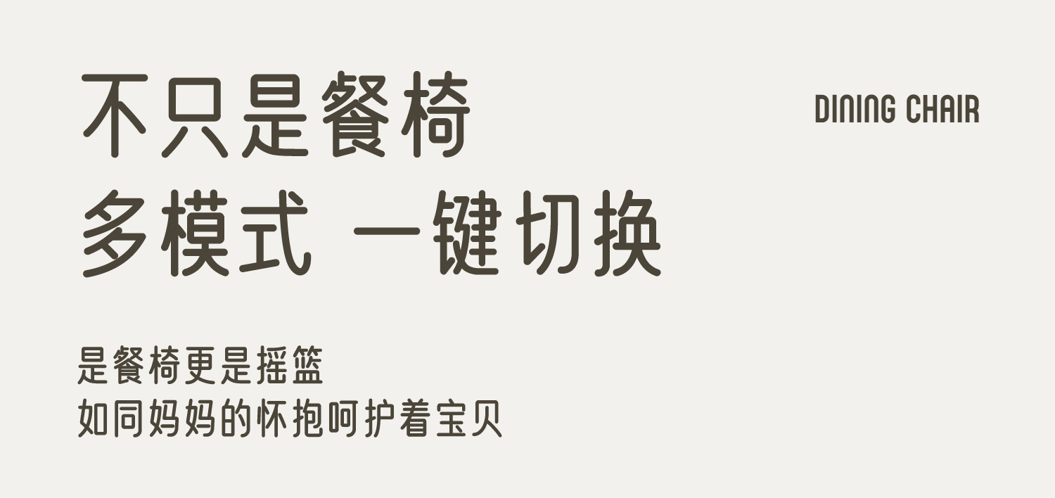 多功能宝宝餐椅0-6岁可坐可躺折叠婴幼儿二合一儿童摇椅母婴用品详情12