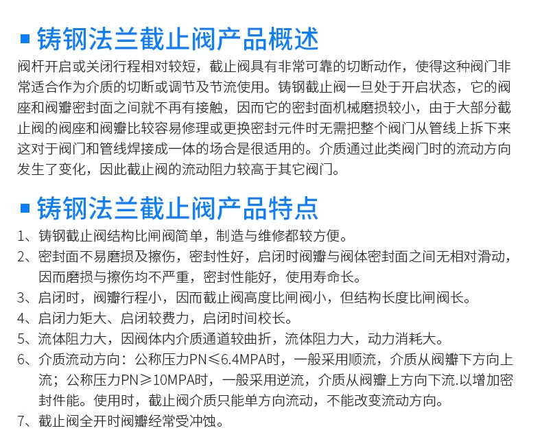 Wholesale cast steel stop valves, steam stop valves and flange stop valves from the manufacturer pic 6