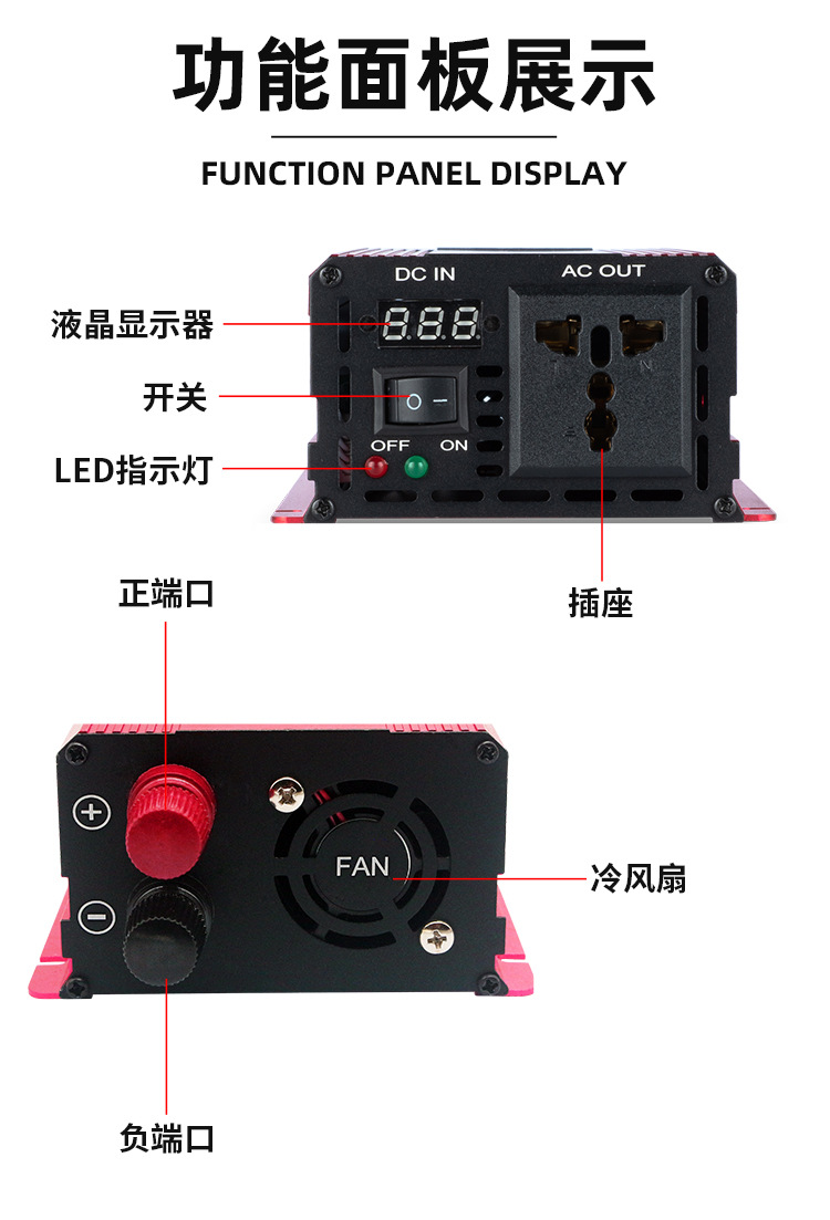 纯正波逆变器1000W-3000W/220V车用房车电动车机头车载逆变器详情9