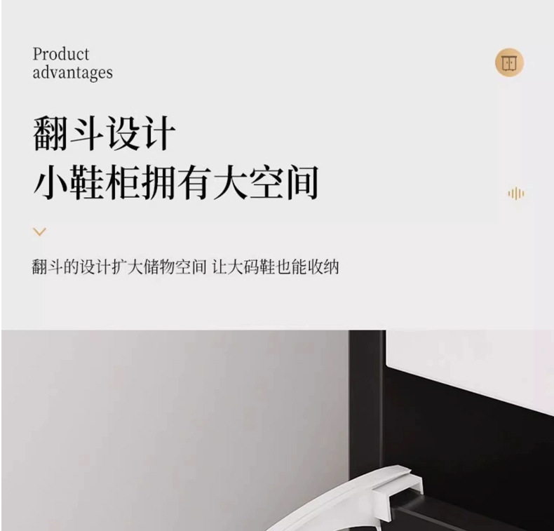 翻斗鞋柜家用门口轻奢超薄玄关柜2025爆款入户大容量收纳小窄鞋架详情21