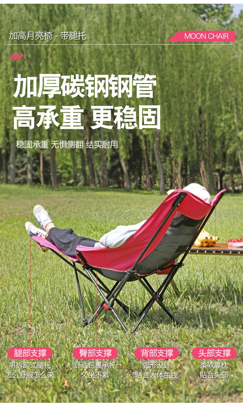 懒人月亮椅透气网面轻便户外折叠躺椅可坐可躺露营午睡靠背可调节详情10