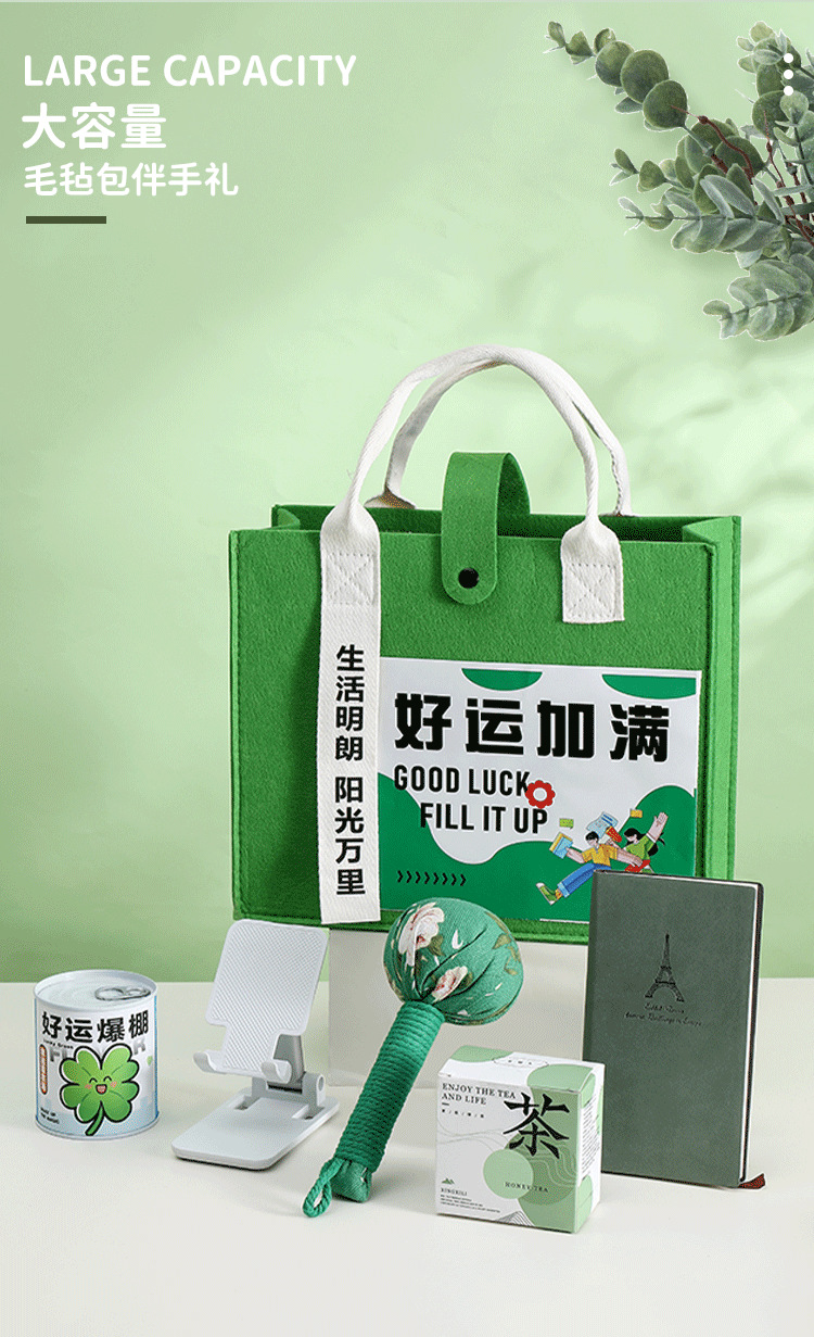 防暑降温包夏日清凉礼盒公司送员工团建活动礼品伴手礼入职礼物详情3