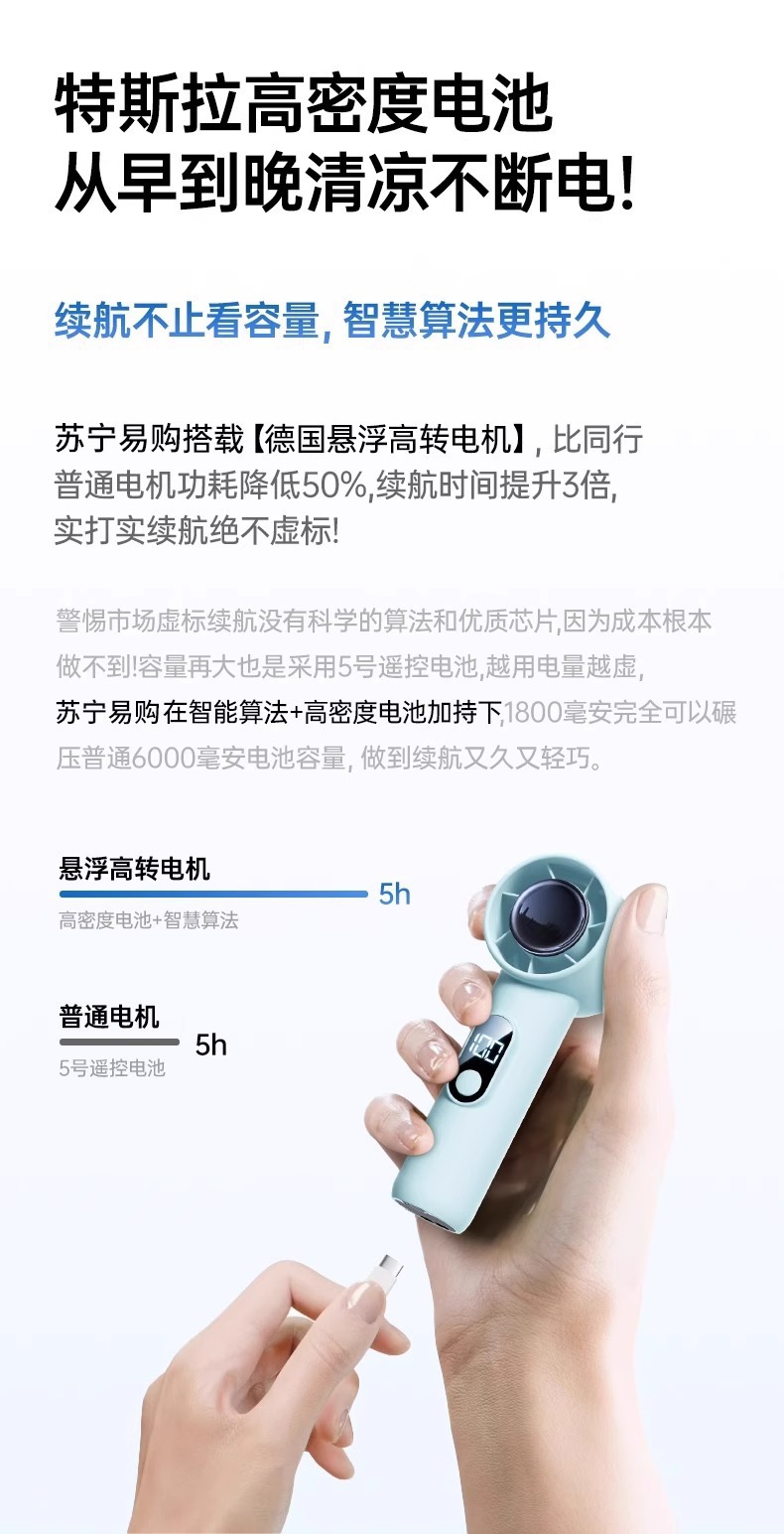 Handheld small fan, silent, mini, usb charging, long battery life, portable, cooling, cross-border foreign trade pic 13