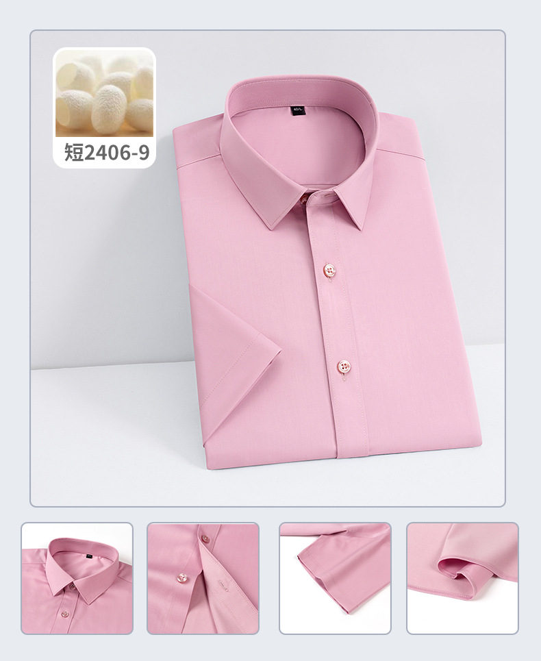 25新款云感轻盈桑蚕丝竹纤维短袖衬衫男商务休闲纯色男女同款衬衣 pic 18