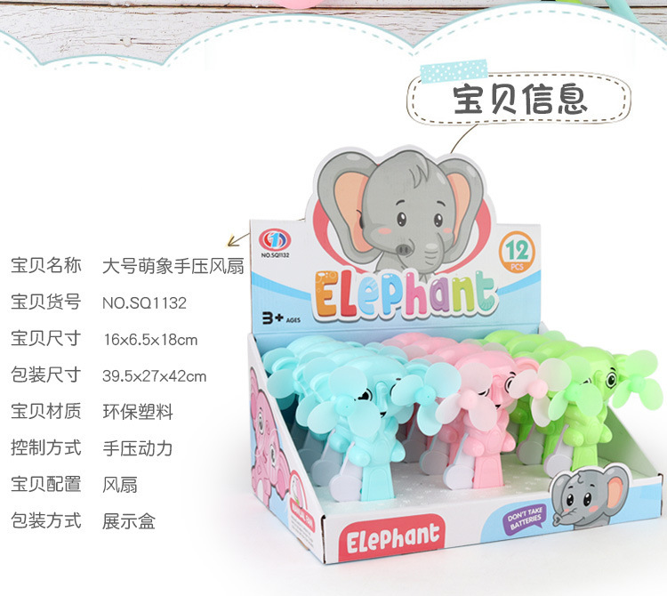 卡通迷你手压风扇儿童学生手持便携式双头小风扇厂家直销可印logo详情64