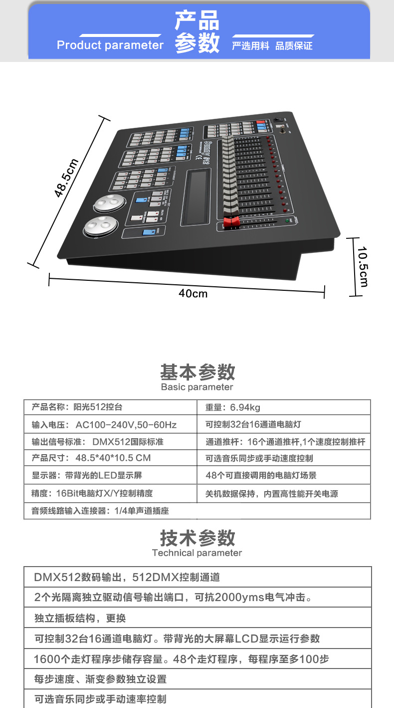 详情图片_10