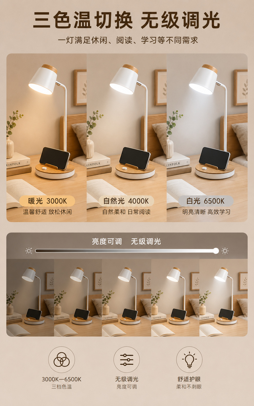 PSE japonés transfronterizo imitación de grano de madera aprender cuidado de los ojos lámpara de mesa nórdico retro viento infinito dimmer led lámpara de ambiente de cabecera pic 3