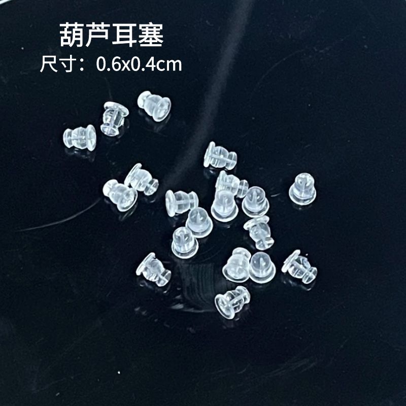韩版透明硅胶耳环耳堵耳钉扣后塞耳塞帽塑料堵头胶塞后堵扣蝴蝶扣详情4