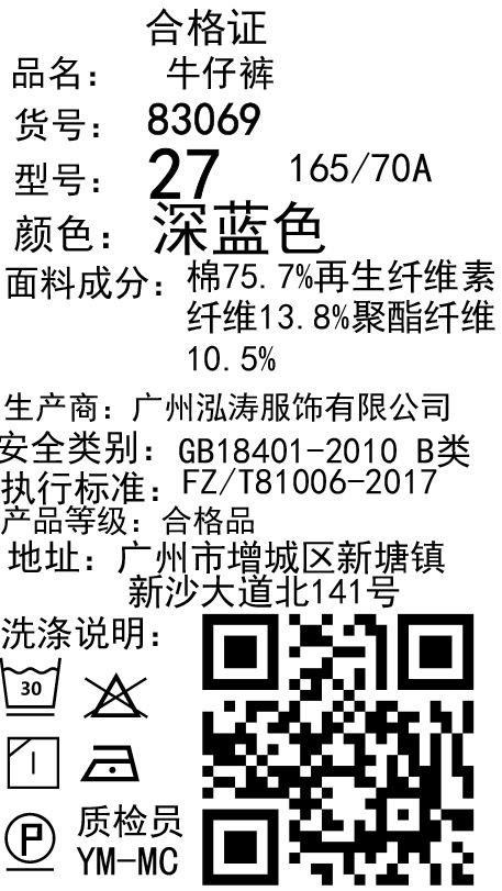 2025 Autumn/Winter new style jeans, men's American-style washed straight-leg wide-leg pants, teen fashion brand loose long pants pic 33