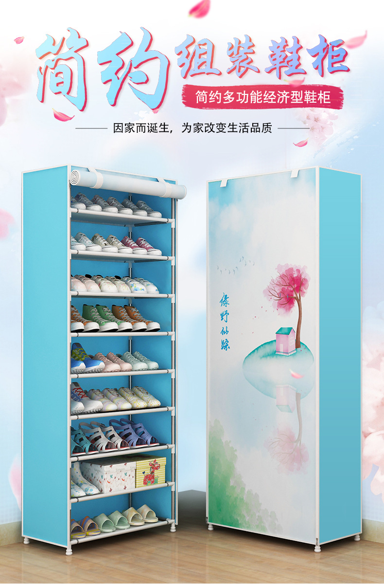 简易鞋架多层家用鞋柜经济型收纳鞋柜组装寝室宿舍鞋架带拉链鞋柜详情5