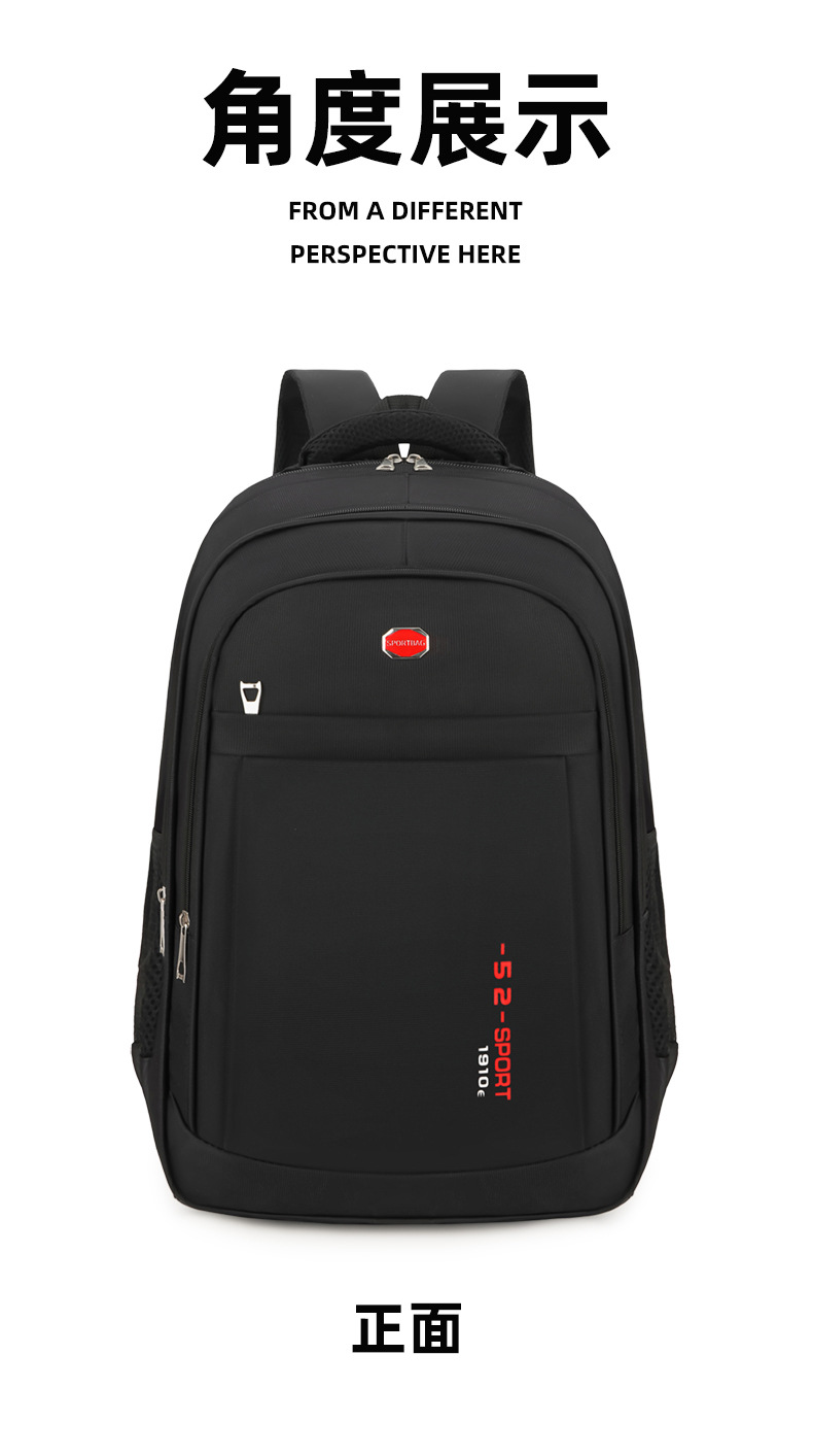 商务背包男士双肩包男生旅行休闲出差通勤大学生笔记本电脑书包男详情23