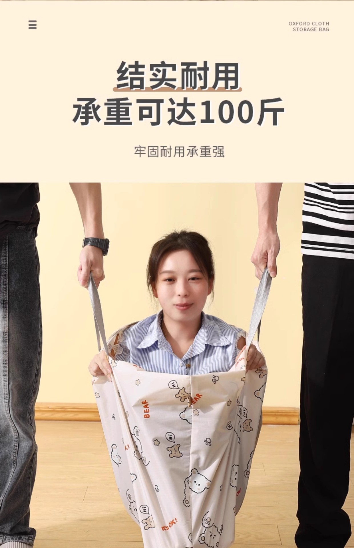 被子收纳袋加厚牛津布防水防潮大容量幼儿园棉被衣物搬家打包袋子详情15