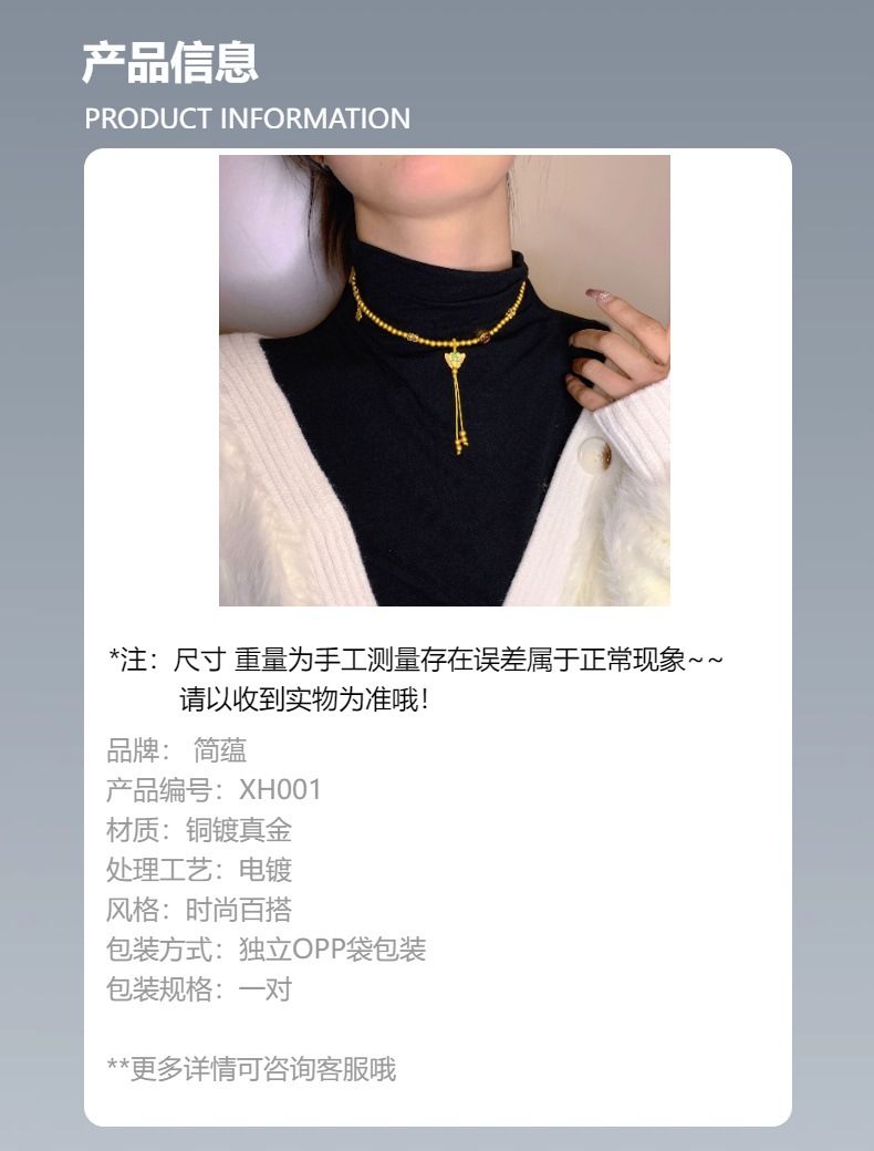 现货批发小众设计电镀K金蝴蝶项链ins时尚百搭潮项链轻奢义乌饰品详情1