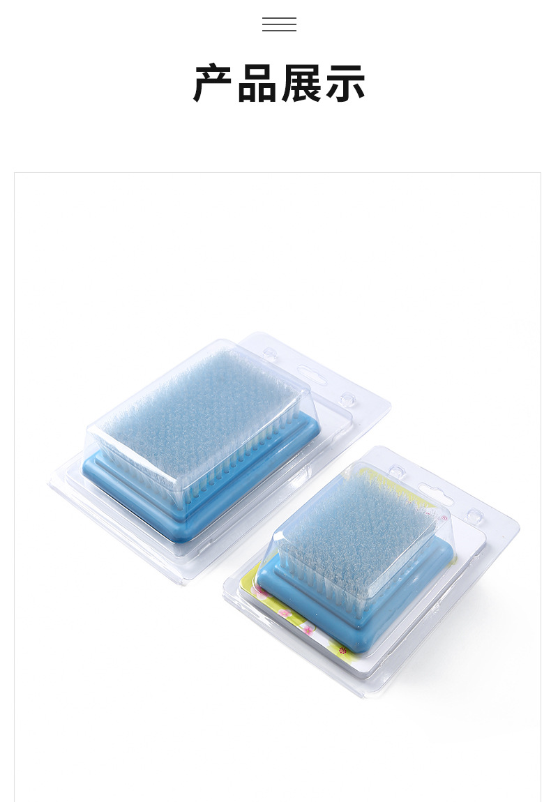 厂家直供戳针工作台塑料刷子手工垫DIY羊毛毡刺绣戳戳乐工具底刷详情12