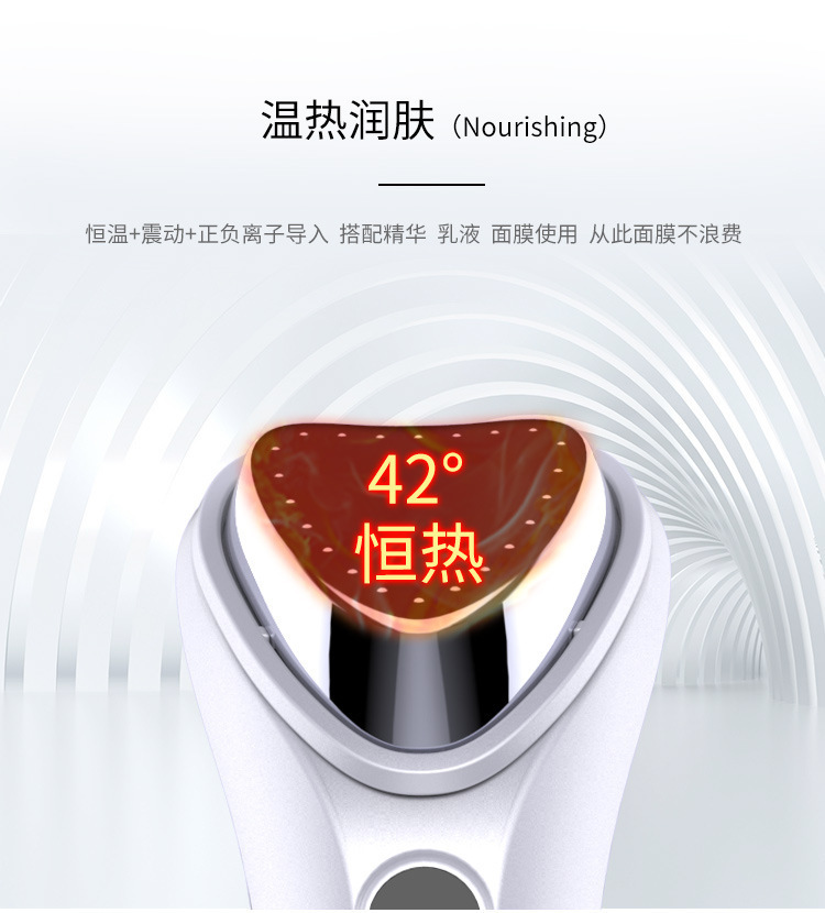 Home ultrasonic heating facial essence introduction device, facial lifting, firming and skin rejuvenation beauty device manufacturer wholesale pic 7