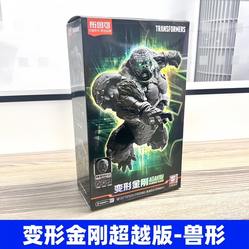 布鲁可变形金刚超越版擎天柱大黄蜂天灾猩猩队长幻影威震天御天敌详情6