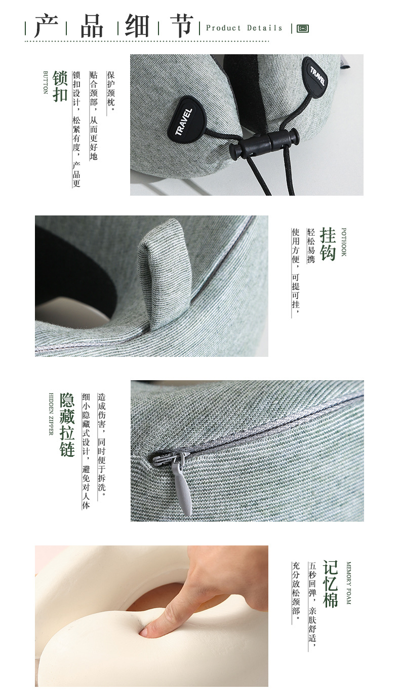记忆棉U型枕慢回弹飞机汽车高铁午睡枕护颈护脖枕 仿羊绒横条旅行详情9