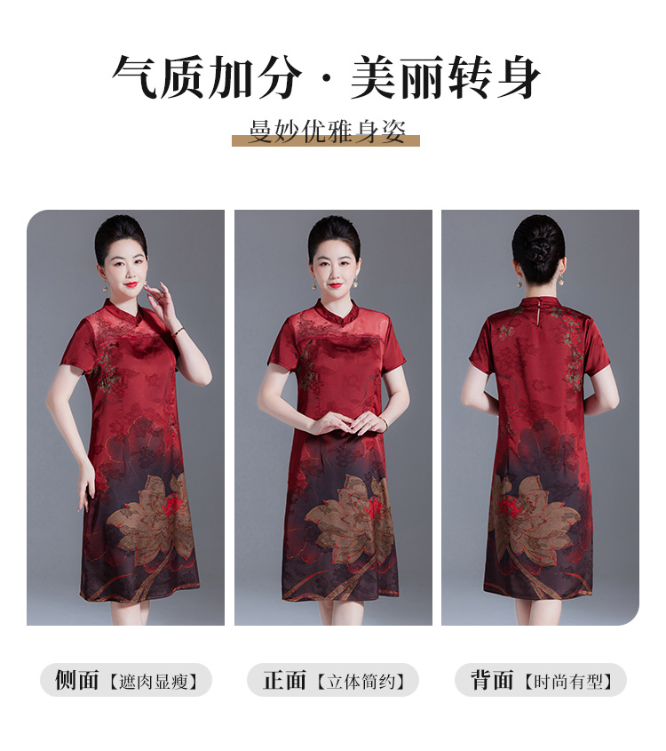 真丝连衣裙2024夏季新款桑蚕丝短袖新中式旗袍领中长裙中年妈妈裙详情6