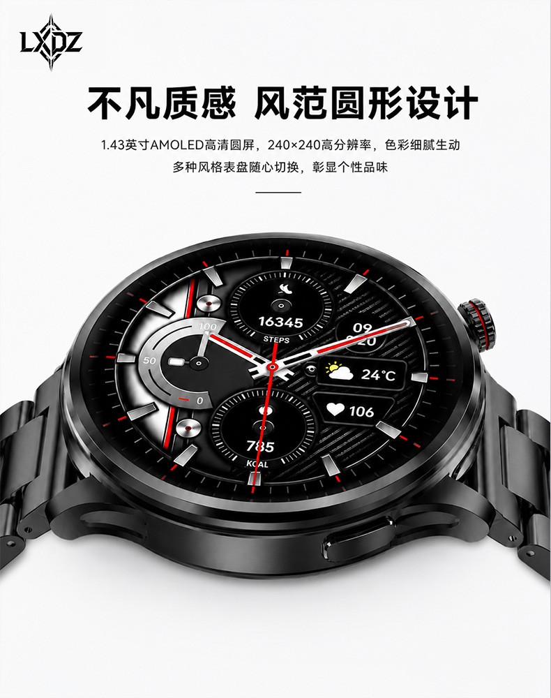 Новый смартфон RM16, широкоэкранный экран bluetooth, отключенный от сети для оплаты сердцебиения pic 9