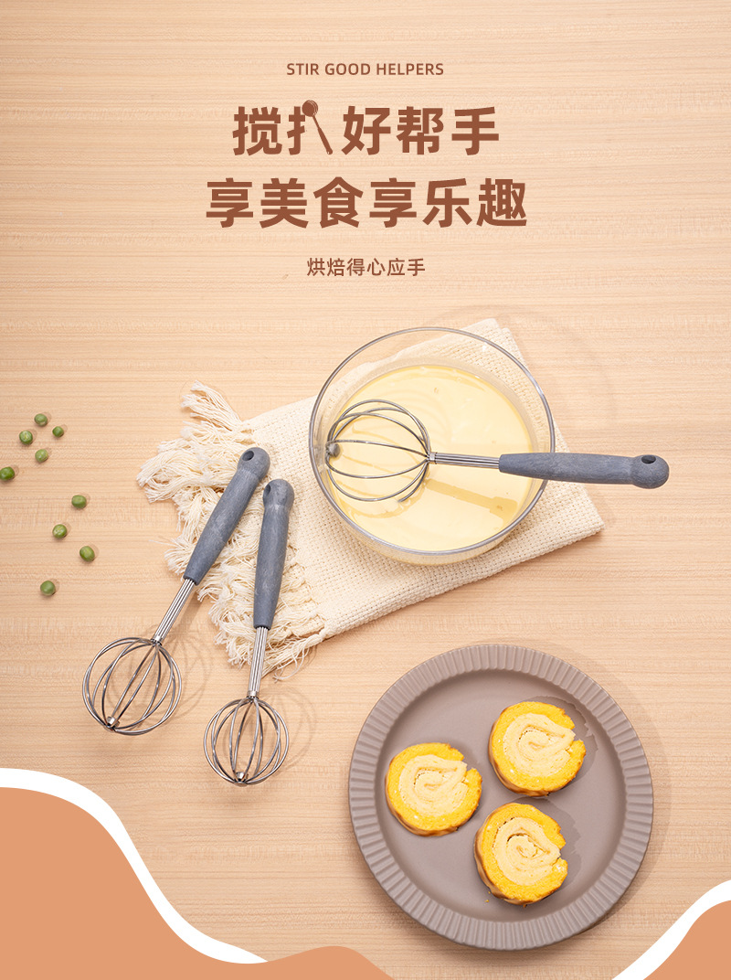 厂家批发家用手动不锈钢打蛋器手持搅拌器打鸡蛋搅拌棒奶油打发器详情1