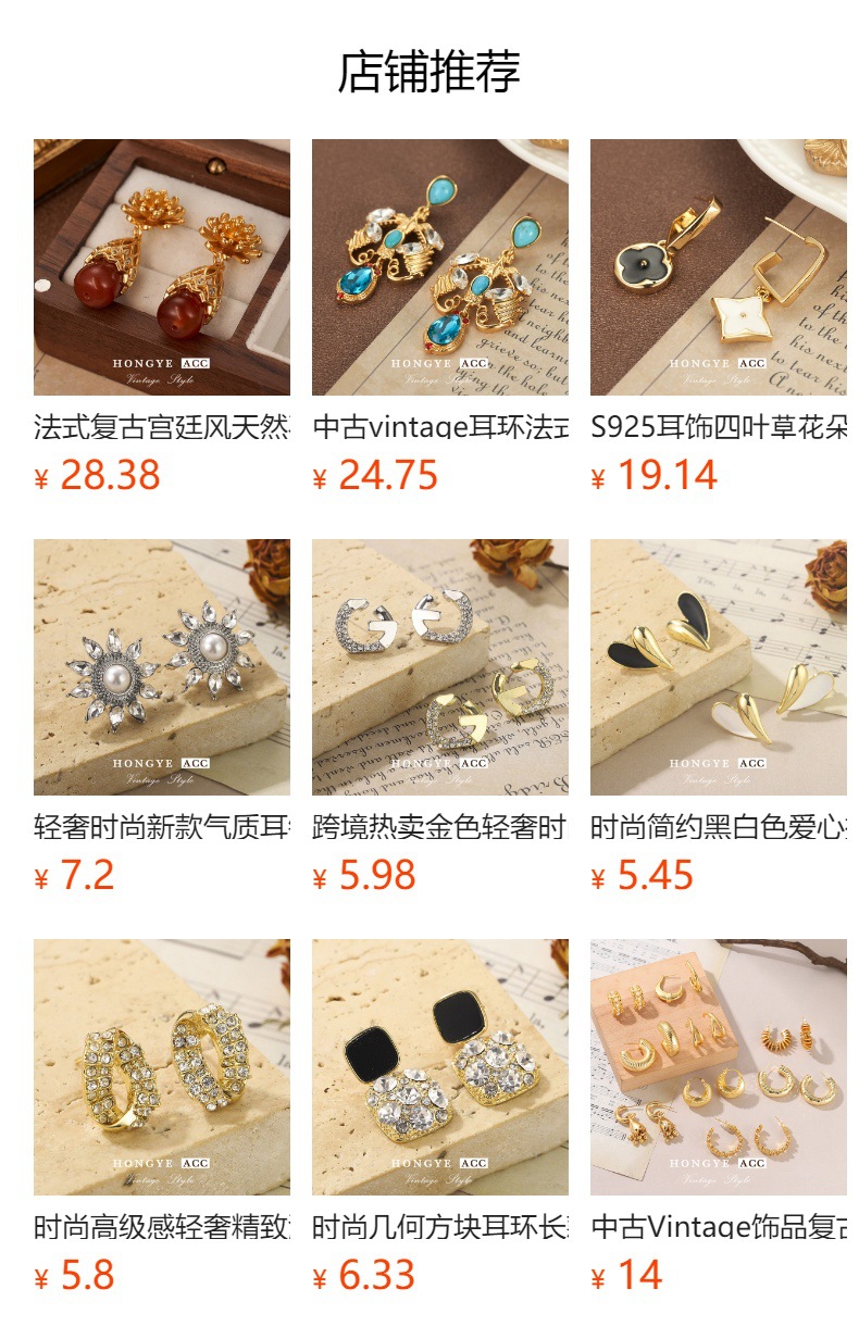 时尚经典黑白耳环气质耳饰复古镀14K真金圆形耳钉气质轻奢温柔925详情1