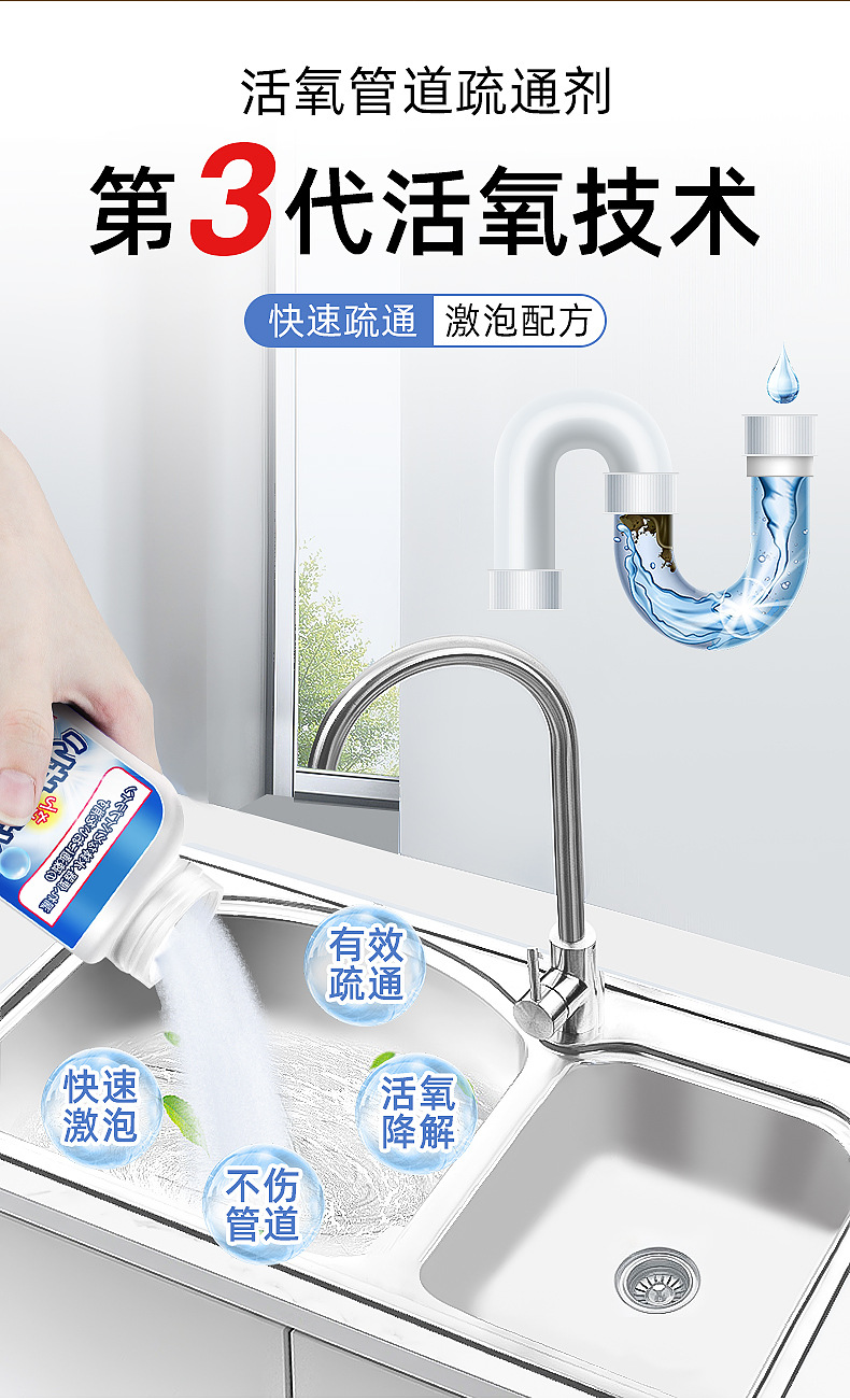 日本管道疏通剂强力溶解下水道神器地漏厕所马桶除臭堵塞强力溶解详情42