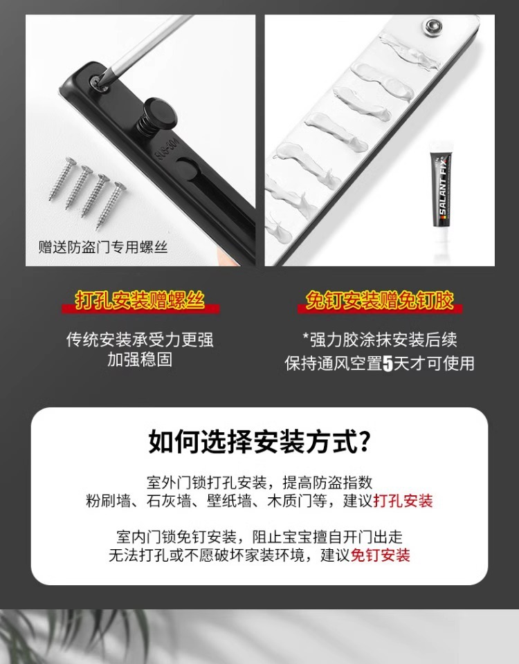 酒店铁质加粗防盗链加厚铁质门栓带扣门链宾馆酒店门扣插销锁头详情5