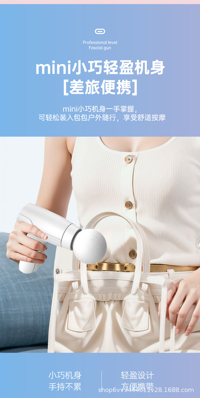 Cross-border new product: Rechargeable fascia gun, MINI portable fascia gun gift box, massage gun, vibrating mini massage gun gift pic 16