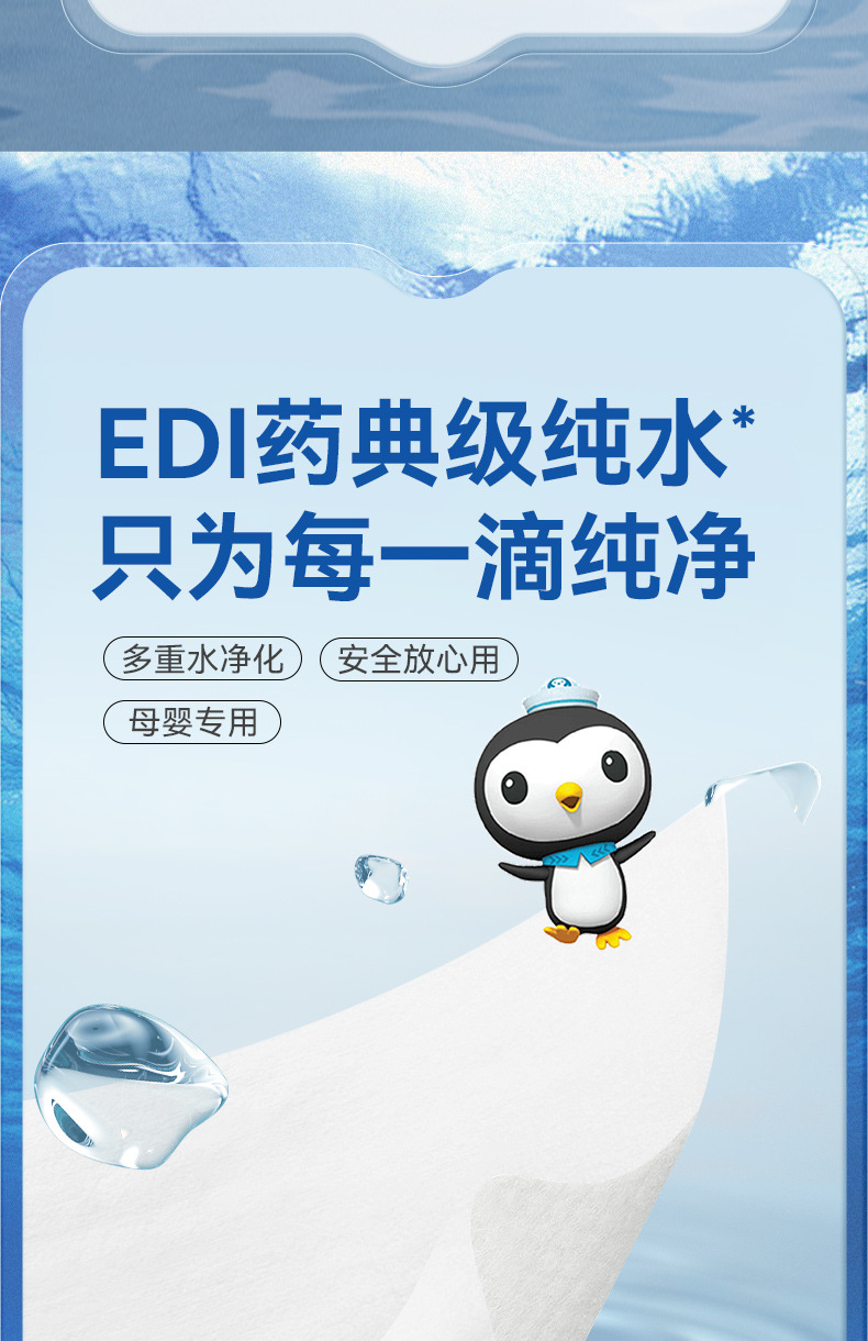 Baby wet wipes, large packs of 80-liter pure water wet wipes, wholesale for hand and mouth cleaning for babies, children, infants and students when going out pic 9