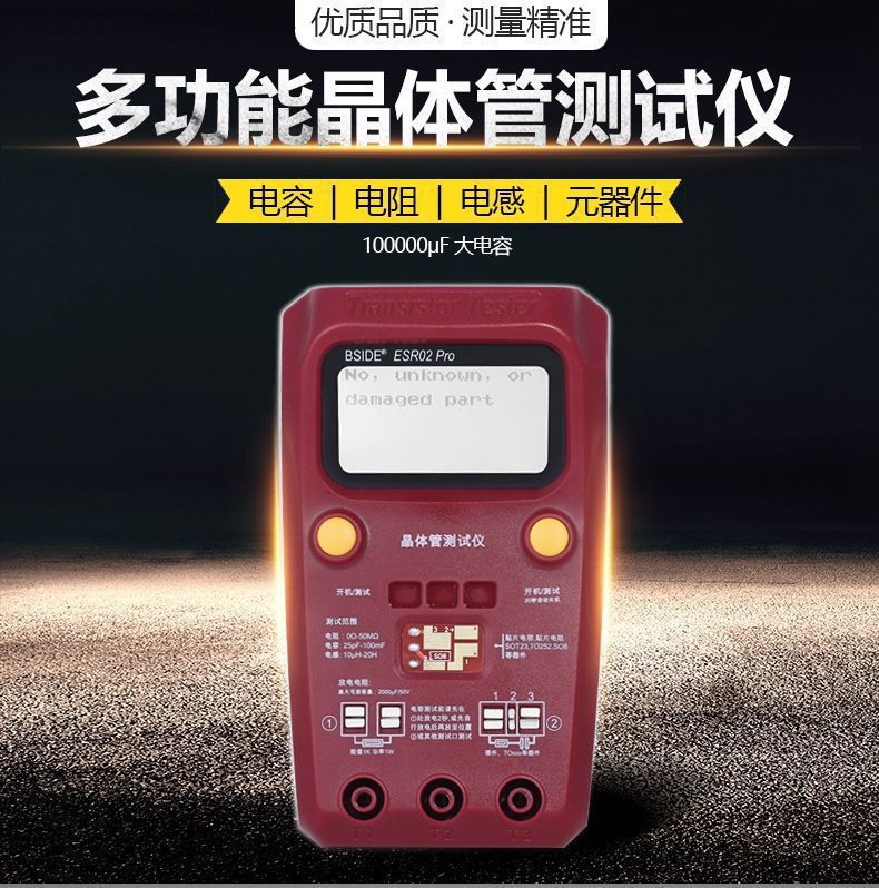 BSIDE transistor instrument, electronic component measuring table, surface mount resistance, inductance and capacitance ESR02 instrument pic 2