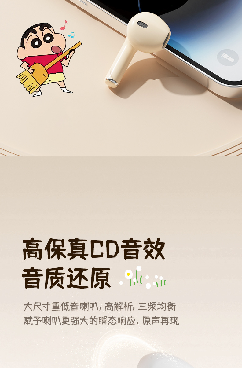 Crayon Shin-chan D4 wireless Bluetooth headphones for gaming, listening to music, noise-cancelling, cute and good-looking student in-ear headphones pic 7