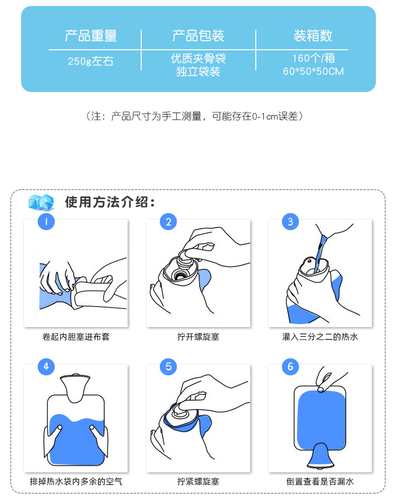 厂家冬季加厚防爆大号毛绒套注水热水袋可爱卡通暖肚子装水暖水袋详情6