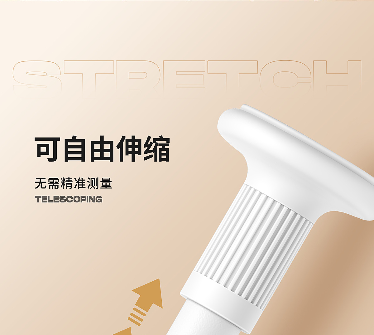 伸缩杆衣柜拉杆吊衣杆衣服杆子固定墙上厨内挂衣杆棍子晾衣架横杆详情6