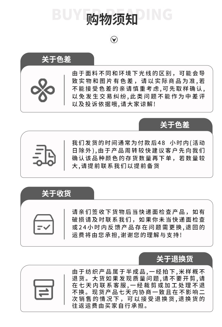 100%桑蚕丝面料 110g真丝单面布春夏打底t恤天然内衣真丝布料现货详情13