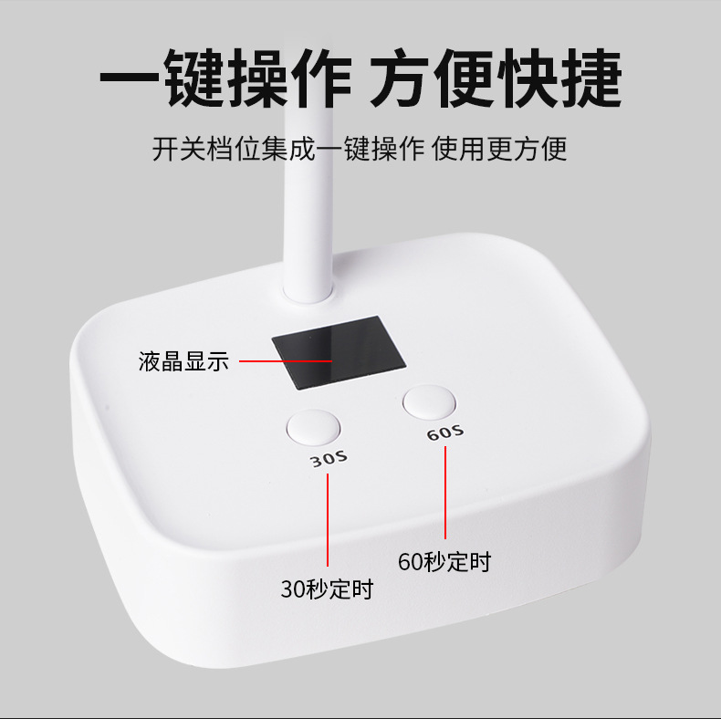 美甲灯蓄电式钻石光疗机台式美甲店专用速干不黑手指小型防黑烤灯详情2