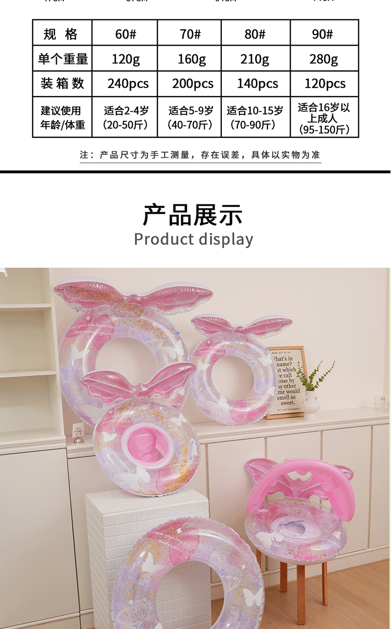 立体蝴蝶造型儿童游泳圈宝宝充气座圈遮阳蓬下沉式裤兜圈现货批发详情7