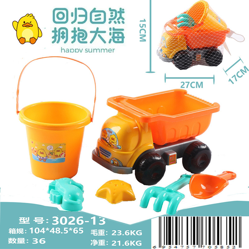 儿童沙滩玩具套装宝宝大号城堡沙漏桶铲子海边挖沙玩沙子工具景点详情12