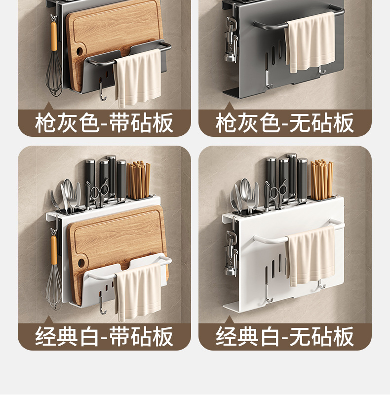 刀架置物架家用壁挂式多功能菜刀锅盖架筷子筒刀架一体刀具收纳架详情8
