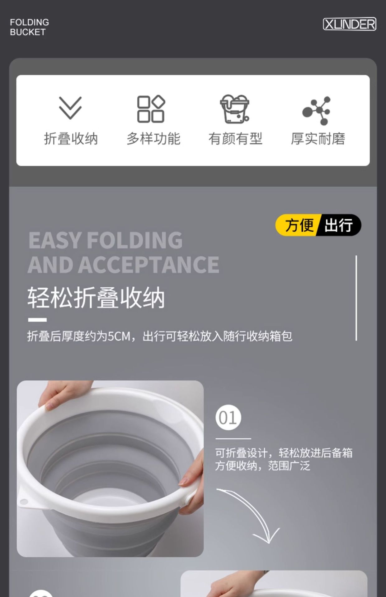 可折叠水桶便携式户外旅行用打水桶钓鱼桶塑料大号手提洗车载车用详情3