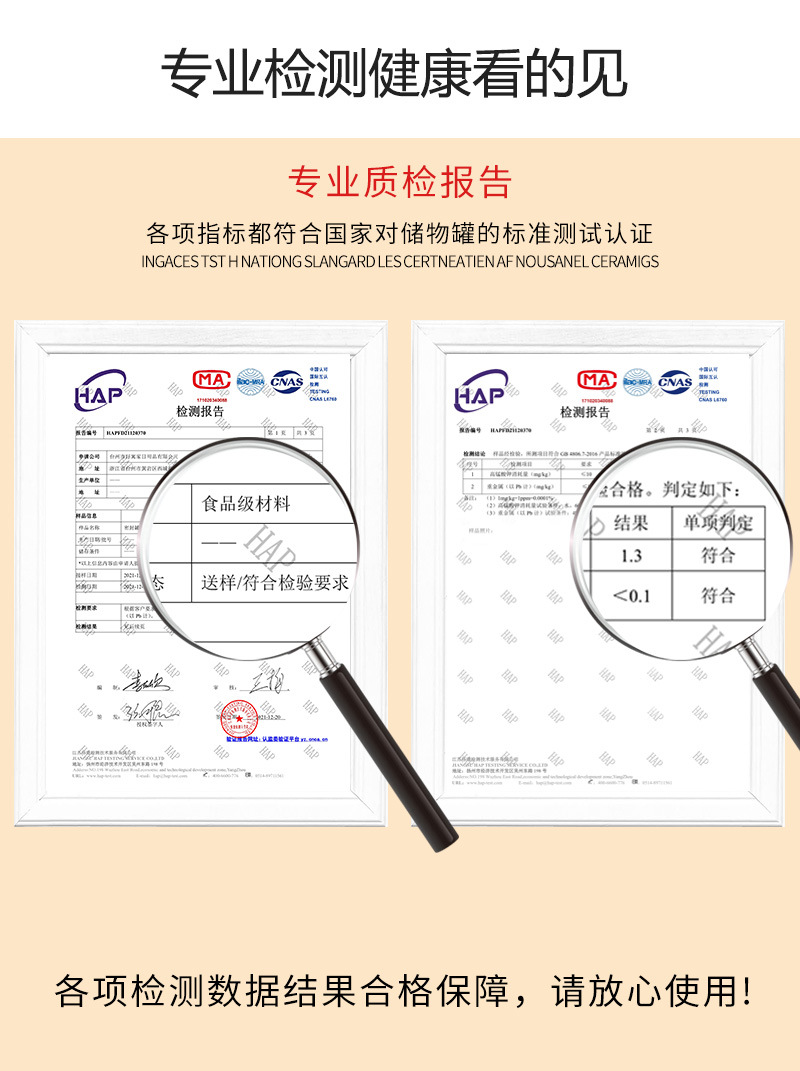 五谷杂粮密封盒干货收纳盒粮食谷物食品储存储物罐厨房防潮密封罐详情20