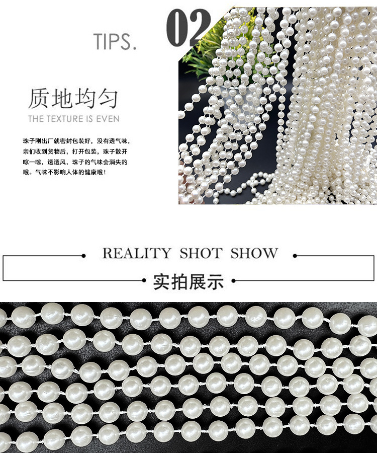 6-14mm wedding pearl chain ABS imitation pearl stringing wedding decoration pearl chain Xingyun assembly line bead factory pic 5