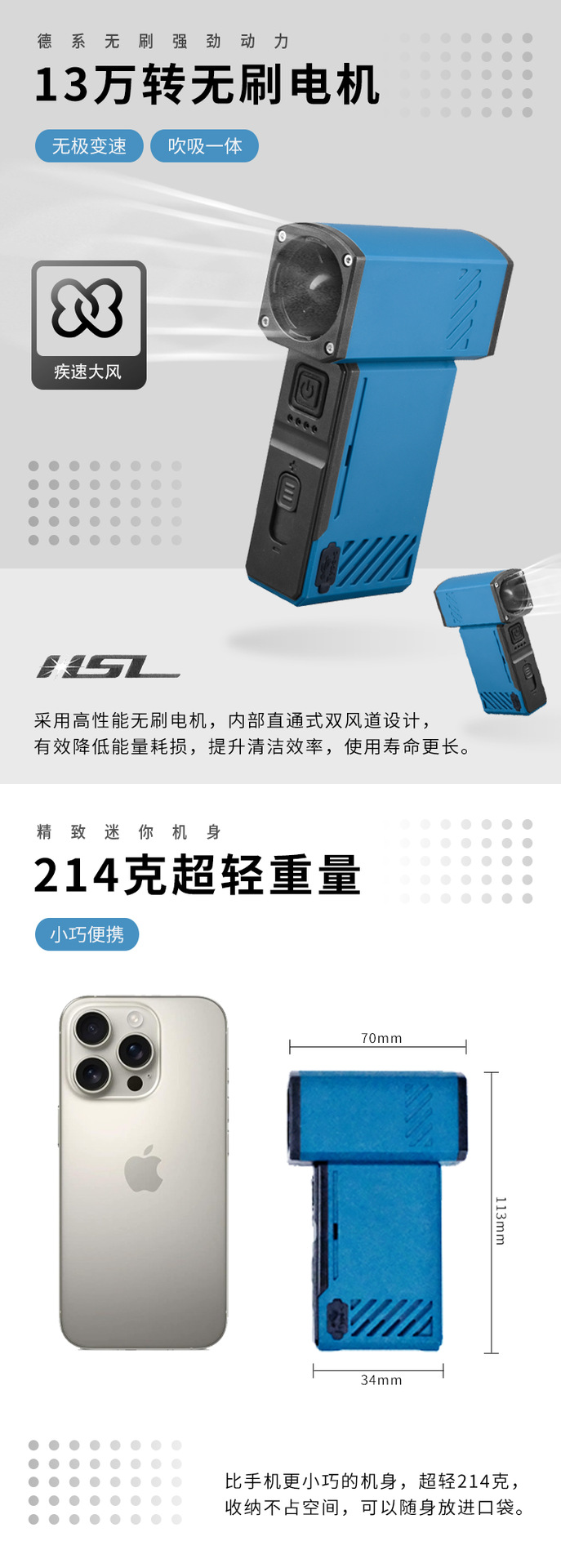 新款私模手持暴力涡轮风扇13万转高功率无级变速带吸尘户外露营详情1