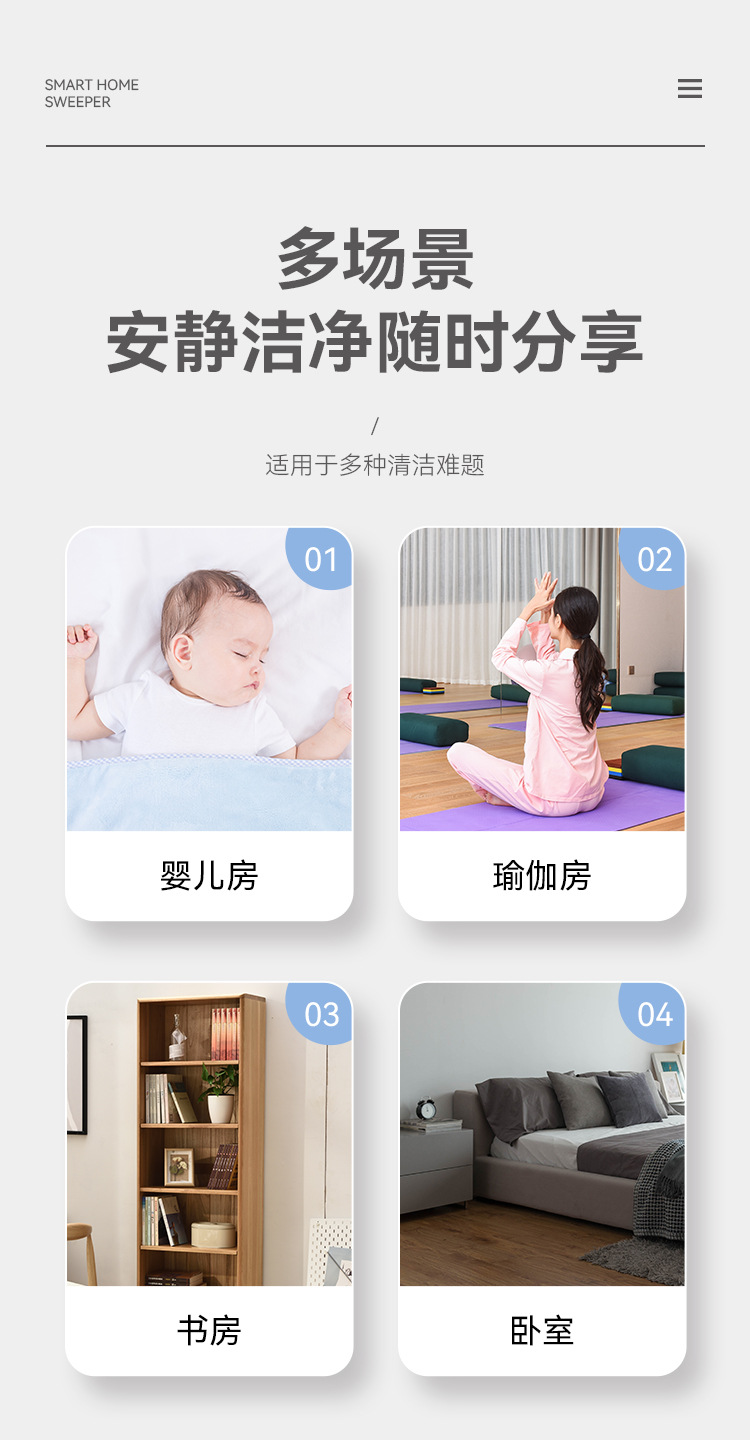 跨境专卖扫地机器人USB充电智能三合一扫吸拖礼品批发详情14