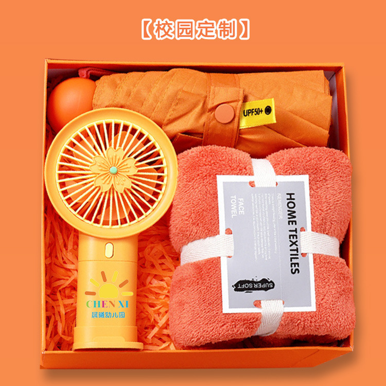 礼品会销锁客商务伴手礼小礼品 开业活动公司年会送员工印logo详情25