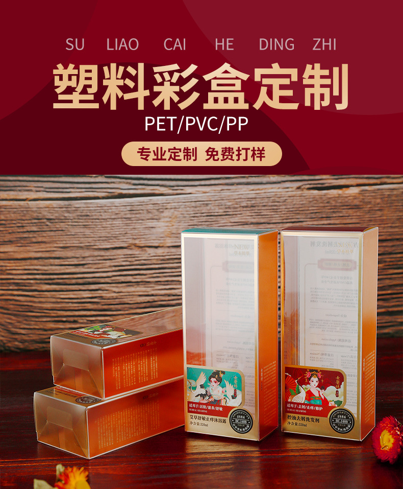 佰里胶盒详情页15_01