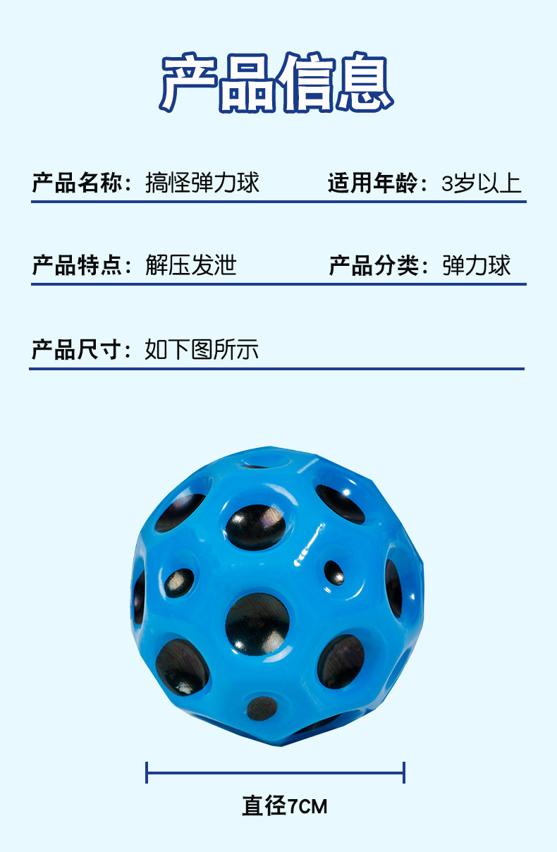 Cross-border elastic balls, hole balls, high-bouncing PU foam balls, parent-child outdoor multi-hole balls, stress-relieving and venting, playing with cats and dogs pic 4