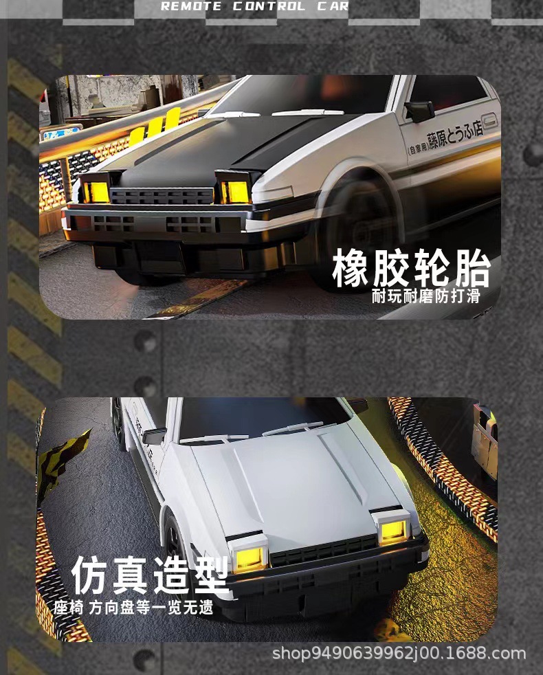 跨境1：20漂移遥控赛车2.4G甩尾漂移车RC男孩四驱高速车特技赛车详情16