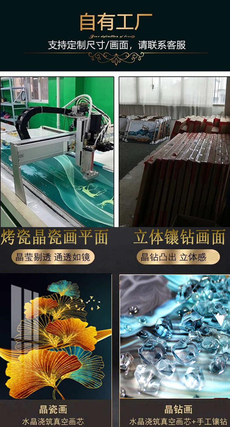 九鱼图玄关画入户画客厅挂画现代轻奢装饰画大气竖版走廊过道壁画详情7