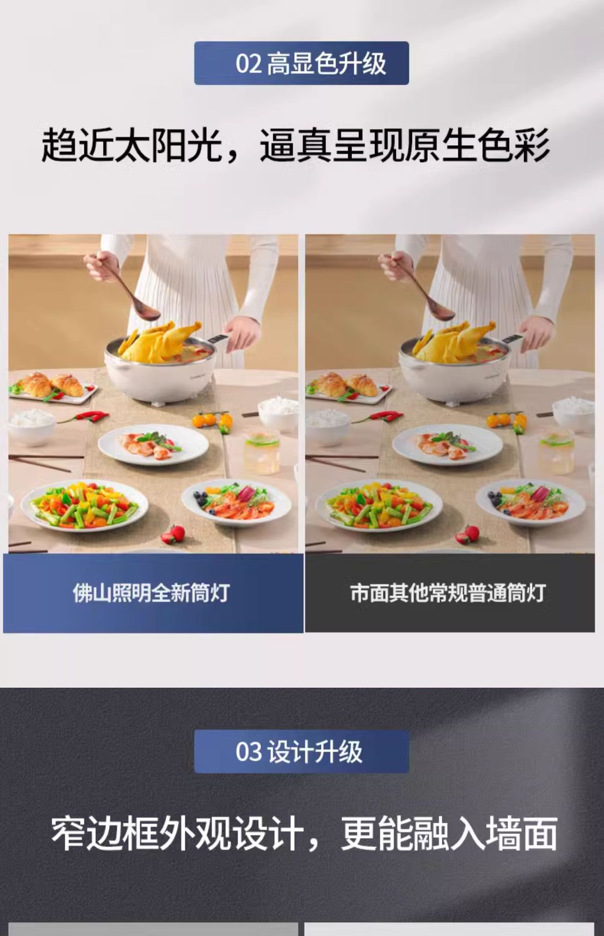 FSL佛山照明LED筒灯孔灯洞灯天花灯牛眼灯白玉银边3W5W7W1216W20W详情6